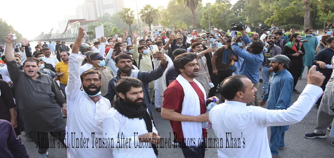 இம்ரான் கான் கொலை செய்யப்பட்டு விட்டதாக உறுதிப்படுத்தப்படாத வதந்திகள்