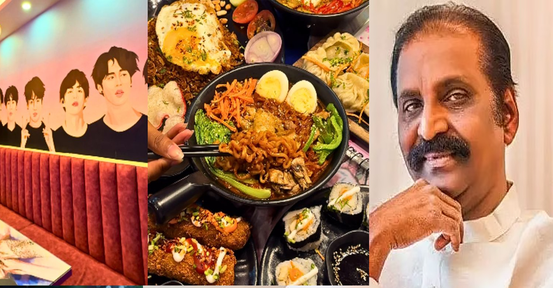 கவிஞர் வைரமுத்துவின் கொரிய உணவக அனுபவக் கவிதை