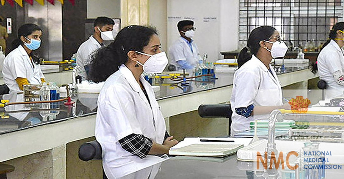 மாணவர் சேர்க்கைக்கு அனுமதி தருமா NMC?,  500 மருத்துவப் படிப்பு இடங்கள் காலி.