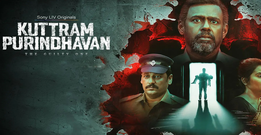 குற்றம் புரிந்தவன்: தமிழ் OTT-யை உயர்த்துமா?